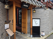 Korean Dining テジテジ 本八幡: りりさんの2026年06月09日の1枚目の投稿写真