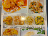 中華料理 四川の風: りりさんの2026年08月03日の1枚目の投稿写真