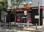 焼肉やっちゃん 新橋店: りりさんの2026年10月06日の1枚目の投稿写真