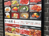 牛角 草加店: takさんの2026年07月05日の1枚目の投稿写真
