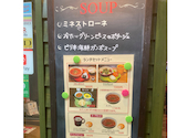 ORGANIC SOUP COLOMBO: せにょさんの2026年07月22日の3枚目の投稿写真