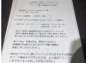 薫ル風: せにょさんの2026年07月27日の1枚目の投稿写真