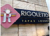 リゴレット タパスラウンジ RIGOLETTO TAPAS LOUNGE: うたさんの2026年08月04日の1枚目の投稿写真