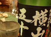 鶏と魚と麺 祐星 なんば店: しもやんさんの2026年08月15日の1枚目の投稿写真