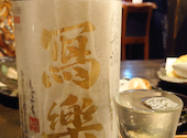 鶏と魚と麺 祐星 なんば店: しもやんさんの2026年08月15日の2枚目の投稿写真