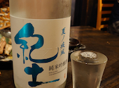 鶏と魚と麺 祐星 なんば店: しもやんさんの2026年08月15日の3枚目の投稿写真
