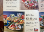 木曽路 畑江通店: yuu2920113さんの2026年05月29日の2枚目の投稿写真