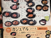 カルビ大将 イオンモール熱田店: yuu2920113さんの2026年06月29日の2枚目の投稿写真