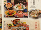 かに料理 白鳥甲羅本店: yuu2920113さんの2026年04月19日の2枚目の投稿写真