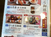 自然薯料理 和食 華花 港南陽店: yuu2920113さんの2026年04月30日の2枚目の投稿写真