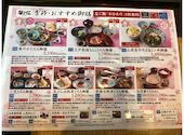 自然薯料理 和食 華花 港南陽店: yuu2920113さんの2026年04月30日の3枚目の投稿写真