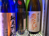 酒と肴と男と女 日本酒天国 おにたいじ 名古屋駅店: タナパンさんの2026年06月04日の1枚目の投稿写真
