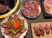 焼肉一心たん助 上野御徒町アメ横店: さあやちゃんさんの2026年06月08日の2枚目の投稿写真