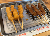 串カツ田中 池下店: ナンナンさんの2026年04月30日の1枚目の投稿写真