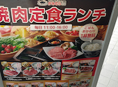 幸せの焼肉食べ放題 かみむら牧場 八尾外環店: ひさちゃんさんの2026年04月23日の1枚目の投稿写真