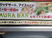 幸せの焼肉食べ放題 かみむら牧場 八尾外環店: ひさちゃんさんの2026年05月28日の2枚目の投稿写真