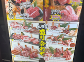 焼肉五苑 千日前店: みさんの2026年03月24日の2枚目の投稿写真