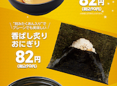 かっぱ寿司 館林店: ななたるさんの2025年12月18日の1枚目の投稿写真