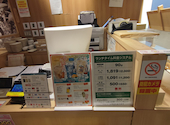 串家物語 町田モディ店: cessna3さんの2026年06月30日の1枚目の投稿写真