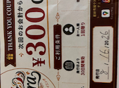 アシオラ Asiora 八千代台店: tsutsuさんの2026年08月17日の1枚目の投稿写真