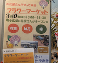 ランチバイキング 味彩苑: はつくちゃんさんの2024年03月03日の2枚目の投稿写真