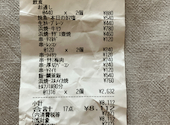 海鮮居酒屋 波平 弁天町店: ちえみさんの2026年08月26日の1枚目の投稿写真
