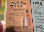 ミライザカ 練馬店: しんさんの2026年09月01日の1枚目の投稿写真