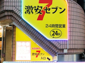 カラオケセブン 池袋サンシャイン通り店: しんさんの2025年10月17日の1枚目の投稿写真