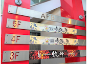 大名古屋酒場 喰海 太田川駅前店: しーまささんの2026年07月03日の1枚目の投稿写真