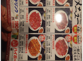 焼肉 ホルモン 牛繁 亀有店: とうさんの2026年03月29日の1枚目の投稿写真