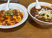 四川料理 華香苑 かこうえん 新栄店: yyさんの2026年05月25日の1枚目の投稿写真