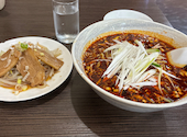 四川料理 華香苑 かこうえん 新栄店: yyさんの2026年09月01日の1枚目の投稿写真