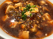 Chinese Restaurant HACHI チャイニーズレストラン ハチ: chihiroさんの2021年01月30日の2枚目の投稿写真