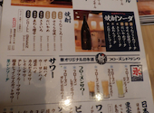 祭酒場 飯田橋東口駅前店: いっちーさんの2026年05月25日の2枚目の投稿写真
