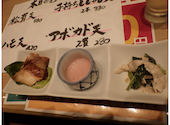 天ぷらと日本酒 明日源: いっちーさんの2026年08月18日の1枚目の投稿写真