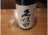 SAKE MARKET 秋葉原店: いっちーさんの2026年05月19日の2枚目の投稿写真