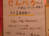 大衆酒場新参者 小岩店: いっちーさんの2025年05月22日の2枚目の投稿写真
