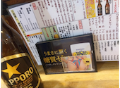 大衆鳥酒場 鳥椿 雷門一丁目店の口コミ画像1