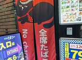 焼鳥 串カツ&飲み放題 たま つーすすきの店: りゅうとさんの2026年04月24日の1枚目の投稿写真