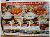 お米と焼肉 焼肉よいち 桑名店: 食べるの大好きさんの2026年09月09日の1枚目の投稿写真