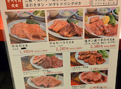 焼肉処 まる: kaoさんの2026年07月06日の2枚目の投稿写真