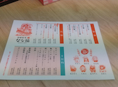 中華食堂 なな福: みっちゃんさんの2024年10月12日の3枚目の投稿写真