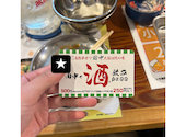 串カツ田中 名古屋駅西口店: ふさんの2026年05月14日の1枚目の投稿写真