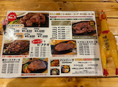 GOLDSTEAK ゴールドステーキ 相模原店: はるさんの2026年05月24日の2枚目の投稿写真