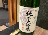 鯔背な和顔: あおさんの2025年12月16日の3枚目の投稿写真