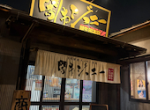 焼肉 闇市ジョニー 朝生田店: きくちゃんさんの2026年06月28日の1枚目の投稿写真