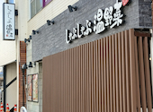 温野菜 経堂店: きな粉さんの2026年03月29日の1枚目の投稿写真
