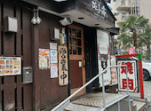 焼肉 からし亭 経堂赤堤通り店: きな粉さんの2026年03月31日の1枚目の投稿写真