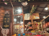 新宿駄菓子バー: まいさんの2025年01月25日の1枚目の投稿写真