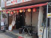 焼肉食道 かぶり 高円寺アパッチ店: あーたんさんの2026年04月28日の1枚目の投稿写真